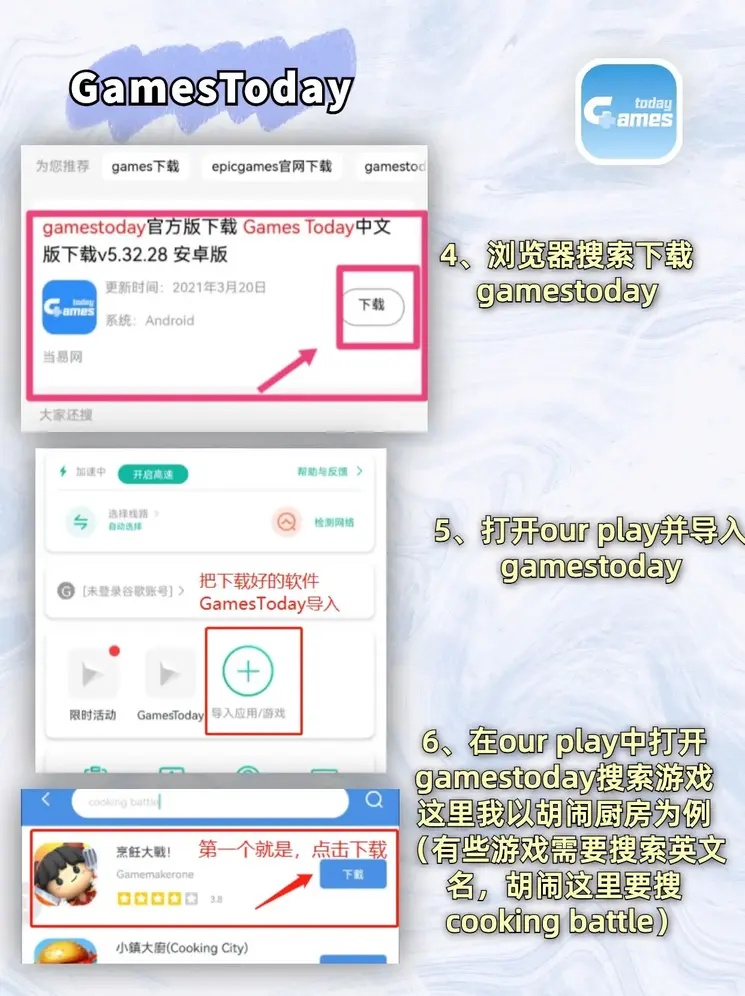 亚搏手机客户端app登录入口网页版截图2